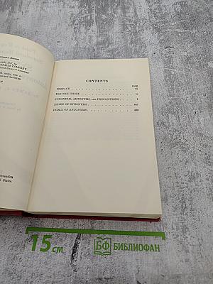 Funk & Wagnalls Standard Handbook of SYNONYMS, Antonyms, and Prepositions