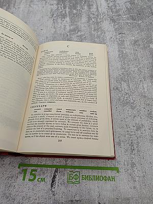 Funk & Wagnalls Standard Handbook of SYNONYMS, Antonyms, and Prepositions