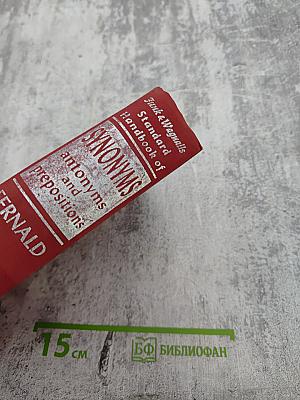 Funk & Wagnalls Standard Handbook of SYNONYMS, Antonyms, and Prepositions