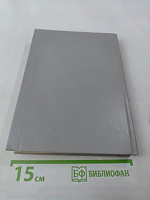 Зарубежный детектив. Выпуск 8