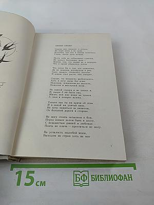 Секунды, дни, годы