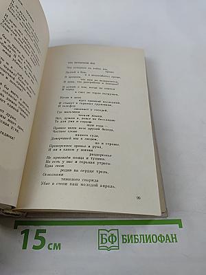 Секунды, дни, годы