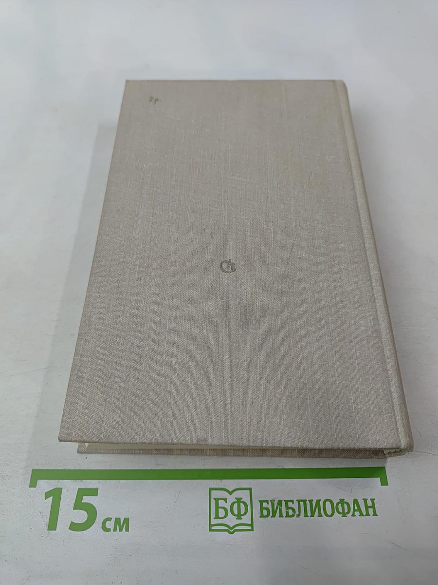 Секунды, дни, годы