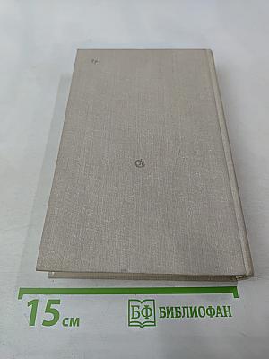 Секунды, дни, годы