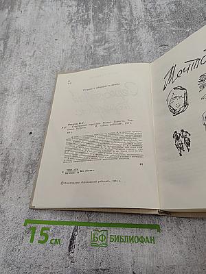 Серебряный переулок