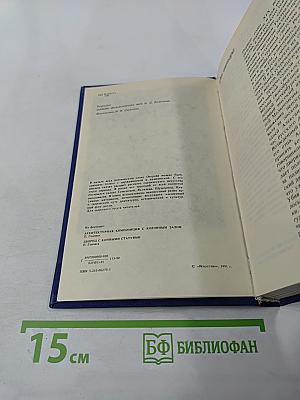 Владислав Озеров