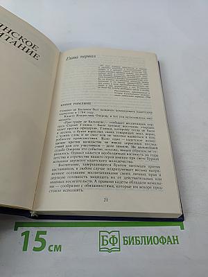 Владислав Озеров