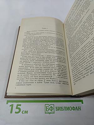 Частный детектив III