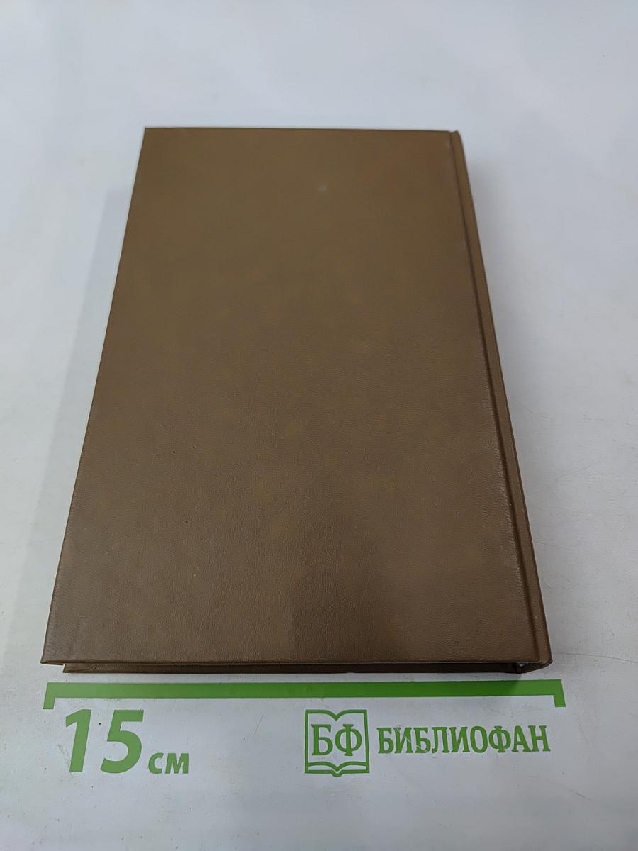 Частный детектив III