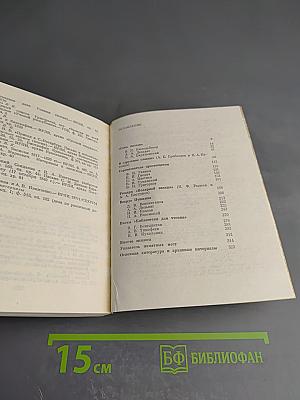 Поэты Пушкинского Петербурга