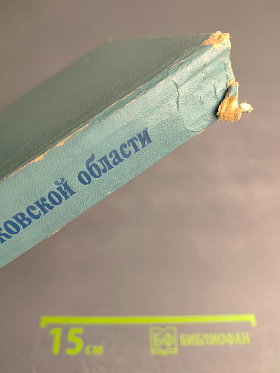 Достопримечательности Псковской области