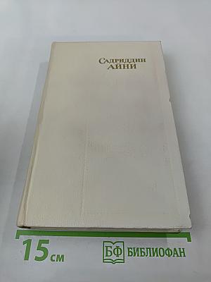 Собрание сочинений. Том третий. Повести, рассказы, стихи