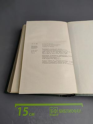 Тучи идут на ветер