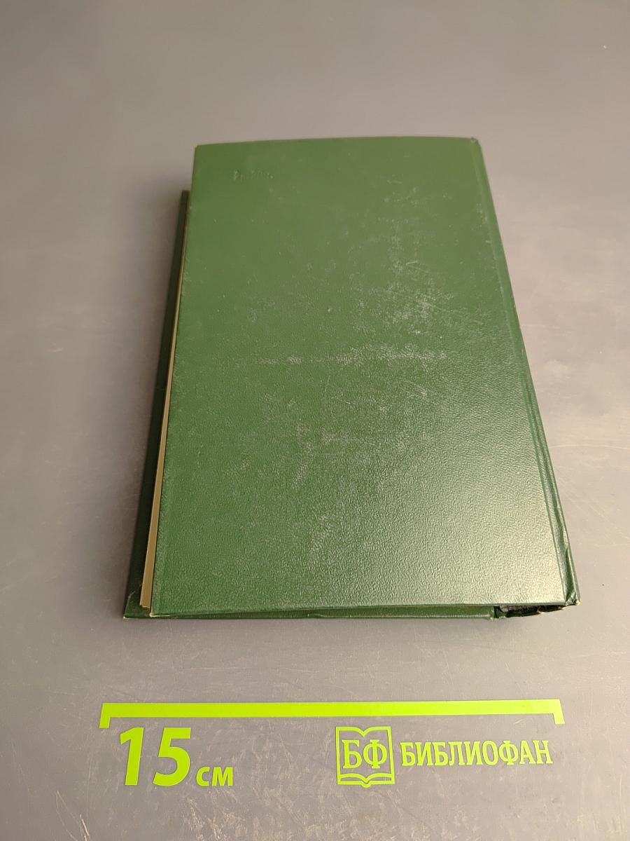 Тучи идут на ветер