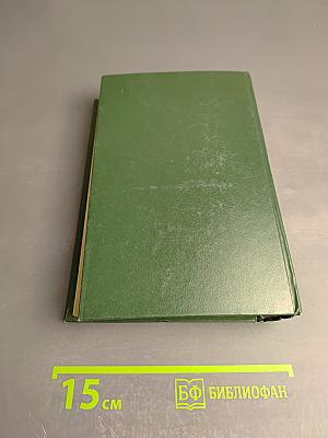 Тучи идут на ветер