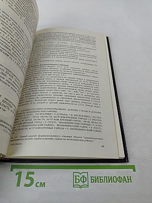 Теория информационных объектов и системы управления базами данных