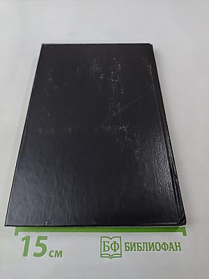 Теория информационных объектов и системы управления базами данных