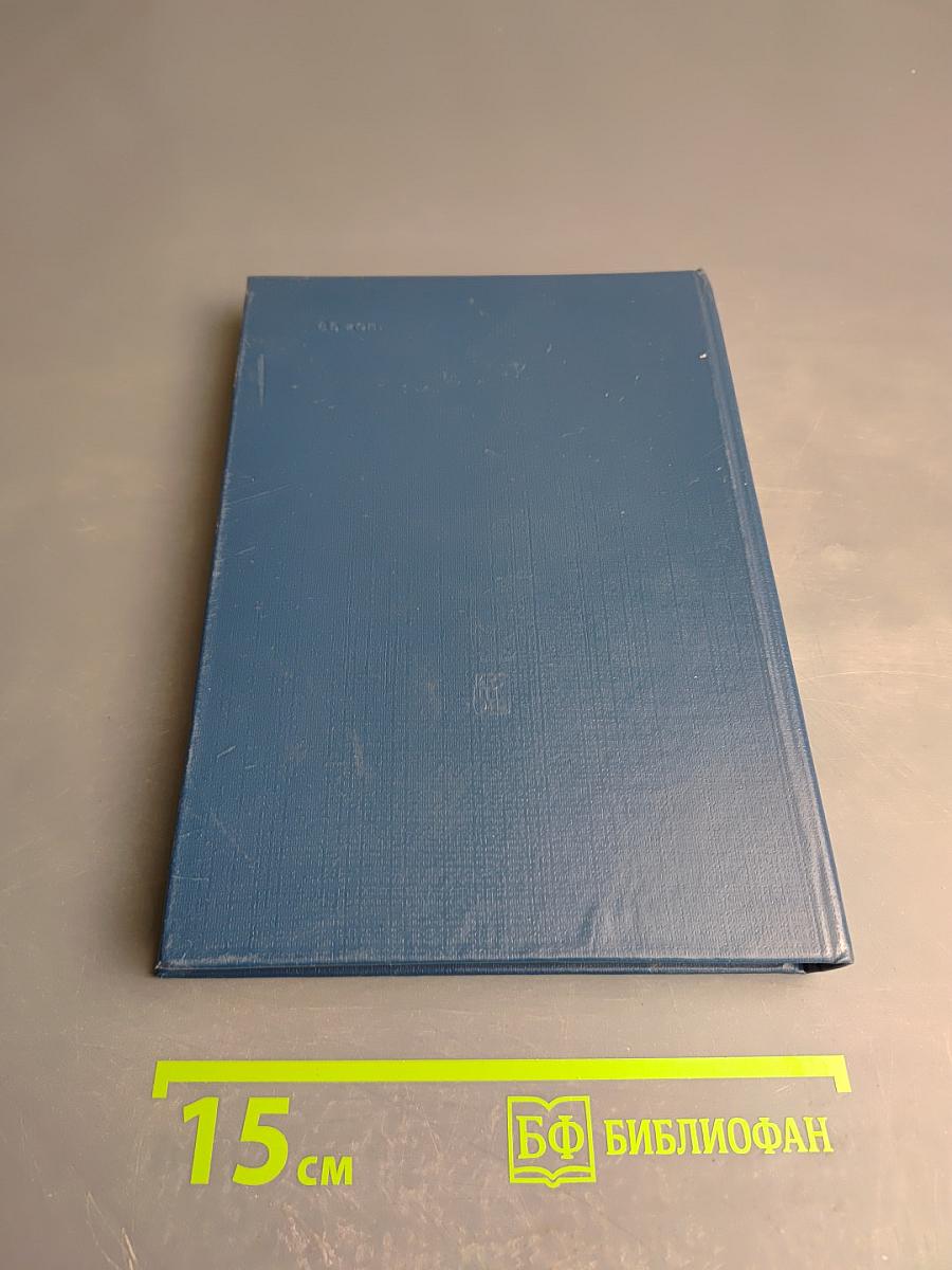 Крылья Победы