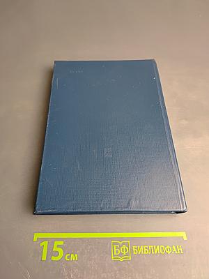 Крылья Победы