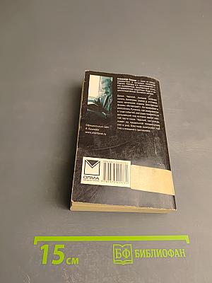 Волк прыгнул