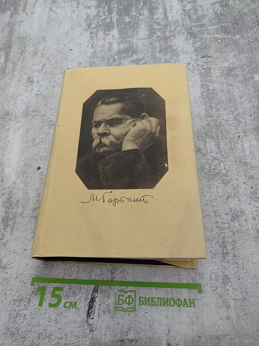 Повести. Том 9