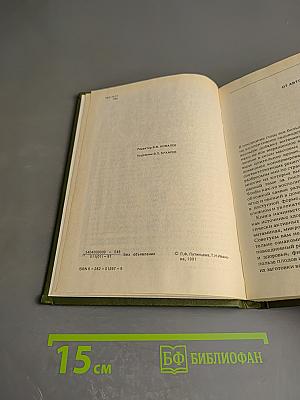 Домашнее консервирование фруктов, ягод и овощей