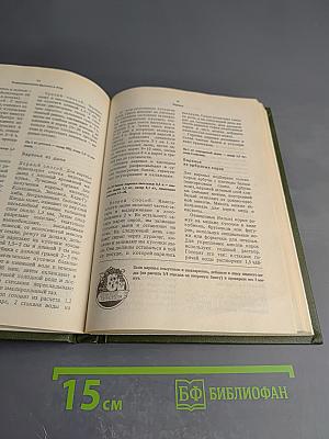 Домашнее консервирование фруктов, ягод и овощей