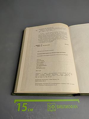 Домашнее консервирование фруктов, ягод и овощей