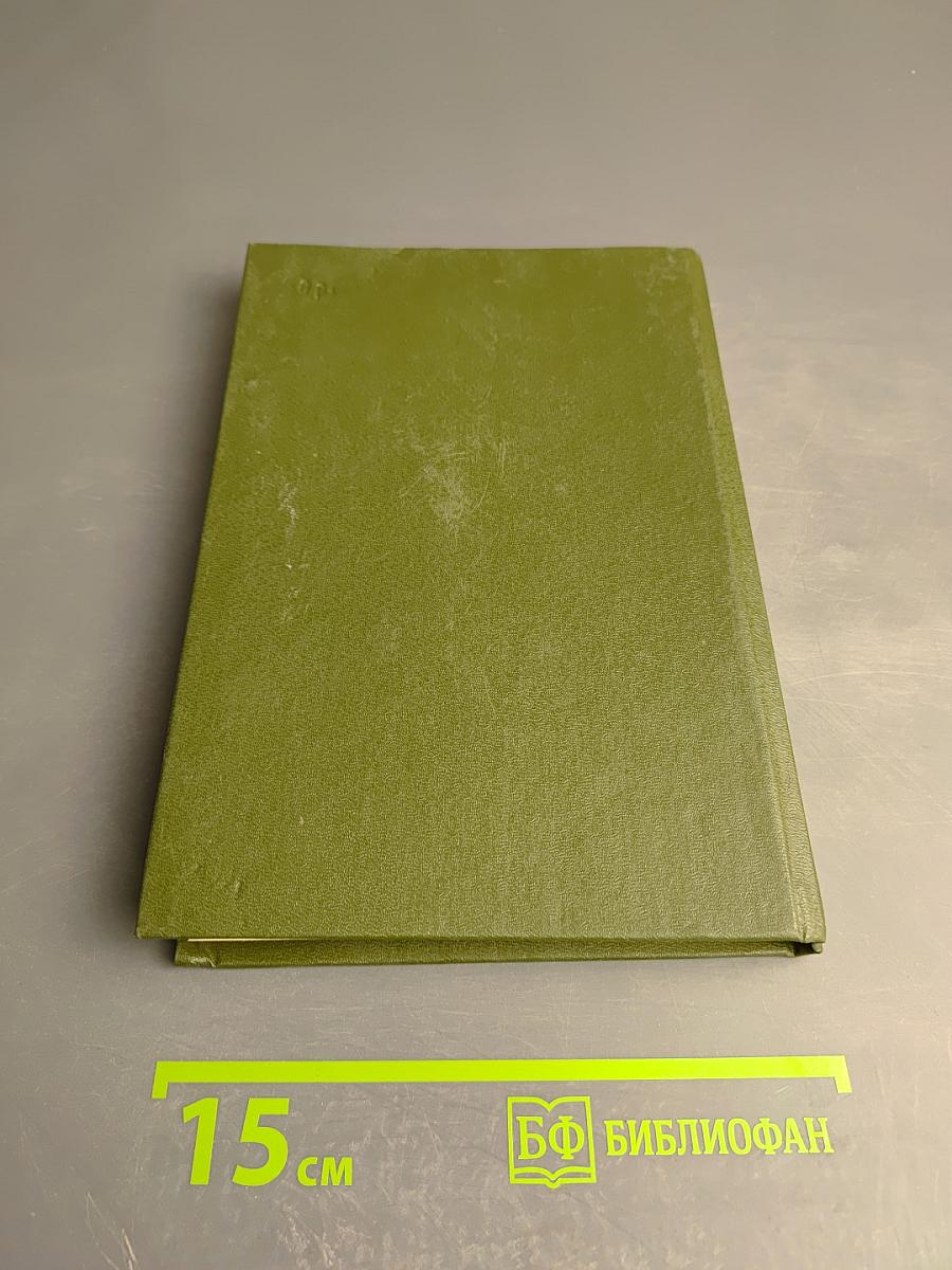 Домашнее консервирование фруктов, ягод и овощей