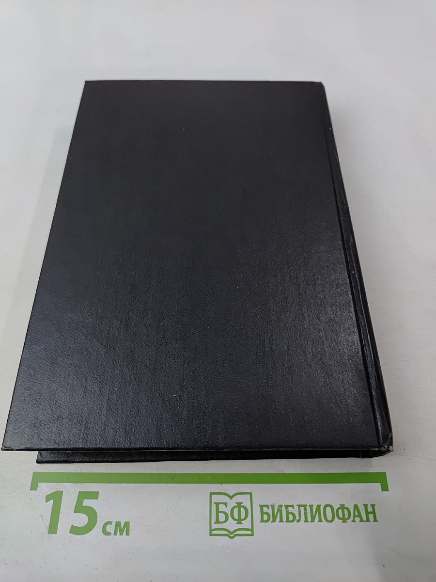 Катрин. Книга первая и Прекрасная Катрин. Часть I