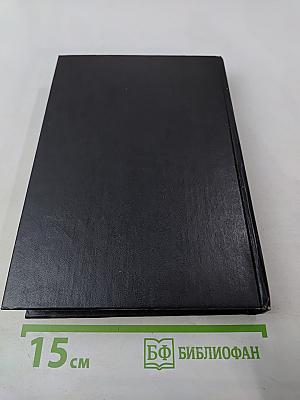 Катрин. Книга первая и Прекрасная Катрин. Часть I