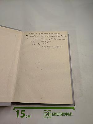 Некоторые вопросы теории тригонометрических рядов Фурье и их сопряженных