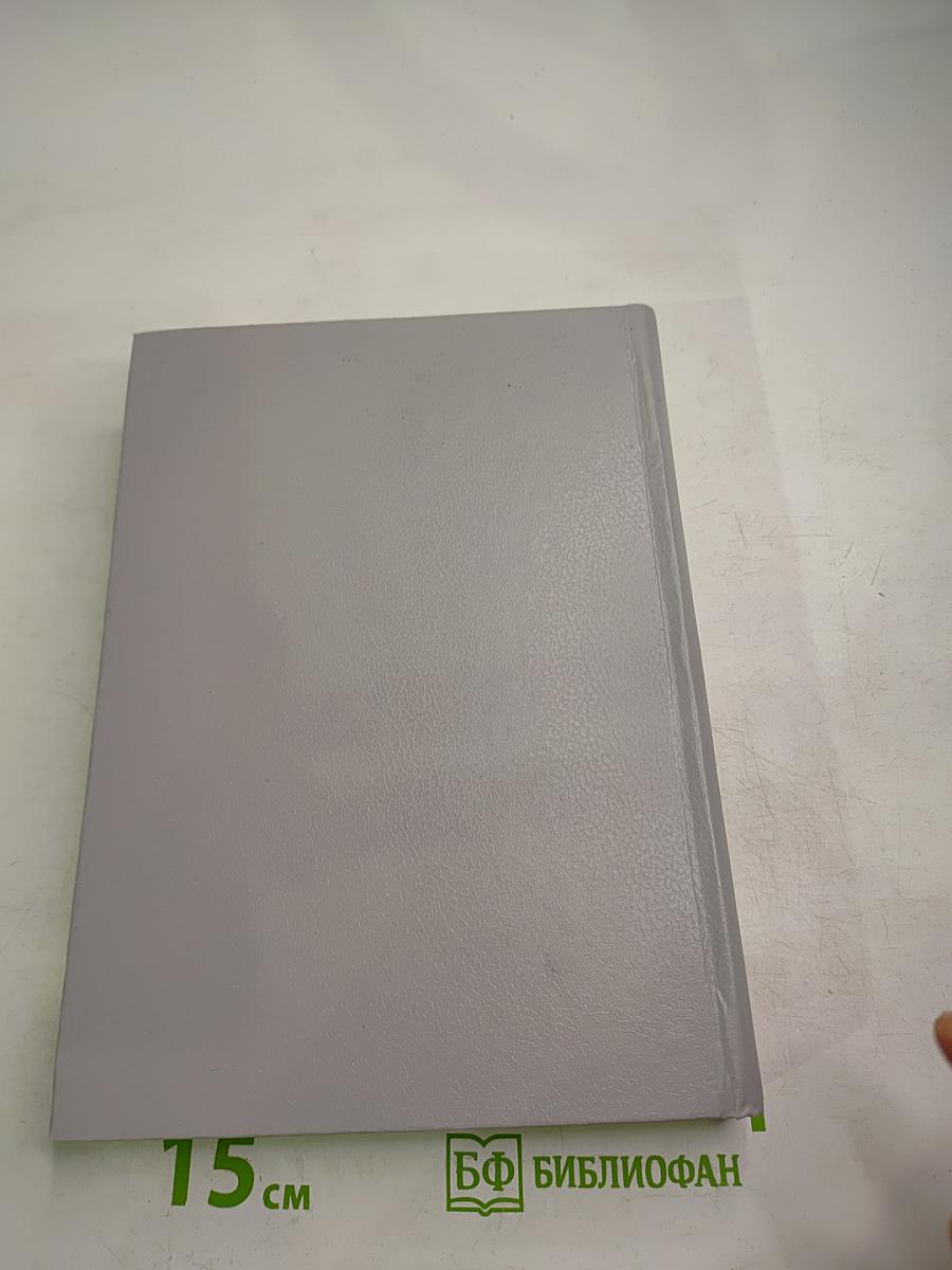 Некоторые вопросы теории тригонометрических рядов Фурье и их сопряженных