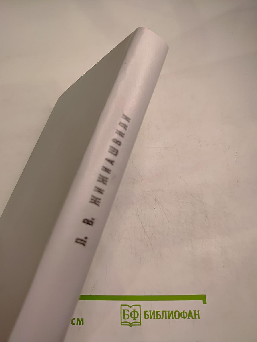 Некоторые вопросы теории тригонометрических рядов Фурье и их сопряженных