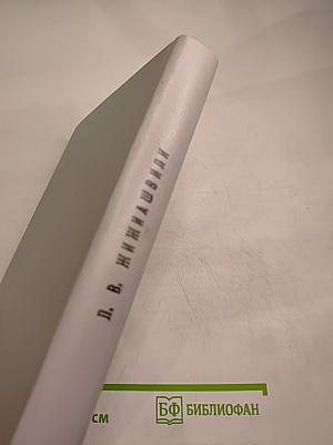 Некоторые вопросы теории тригонометрических рядов Фурье и их сопряженных