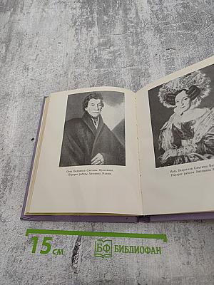 Бедржих Сметана