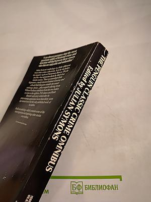 The Penguin Classic Crime Omnibus