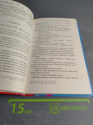 Два дундука из сундука