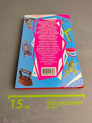 Два дундука из сундука