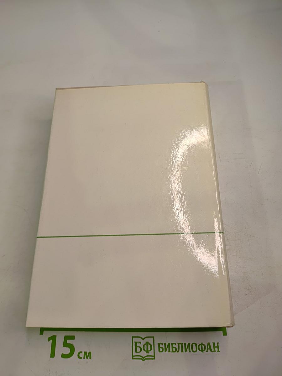 В двух мирах