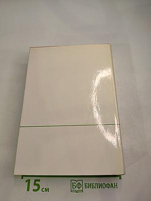 В двух мирах