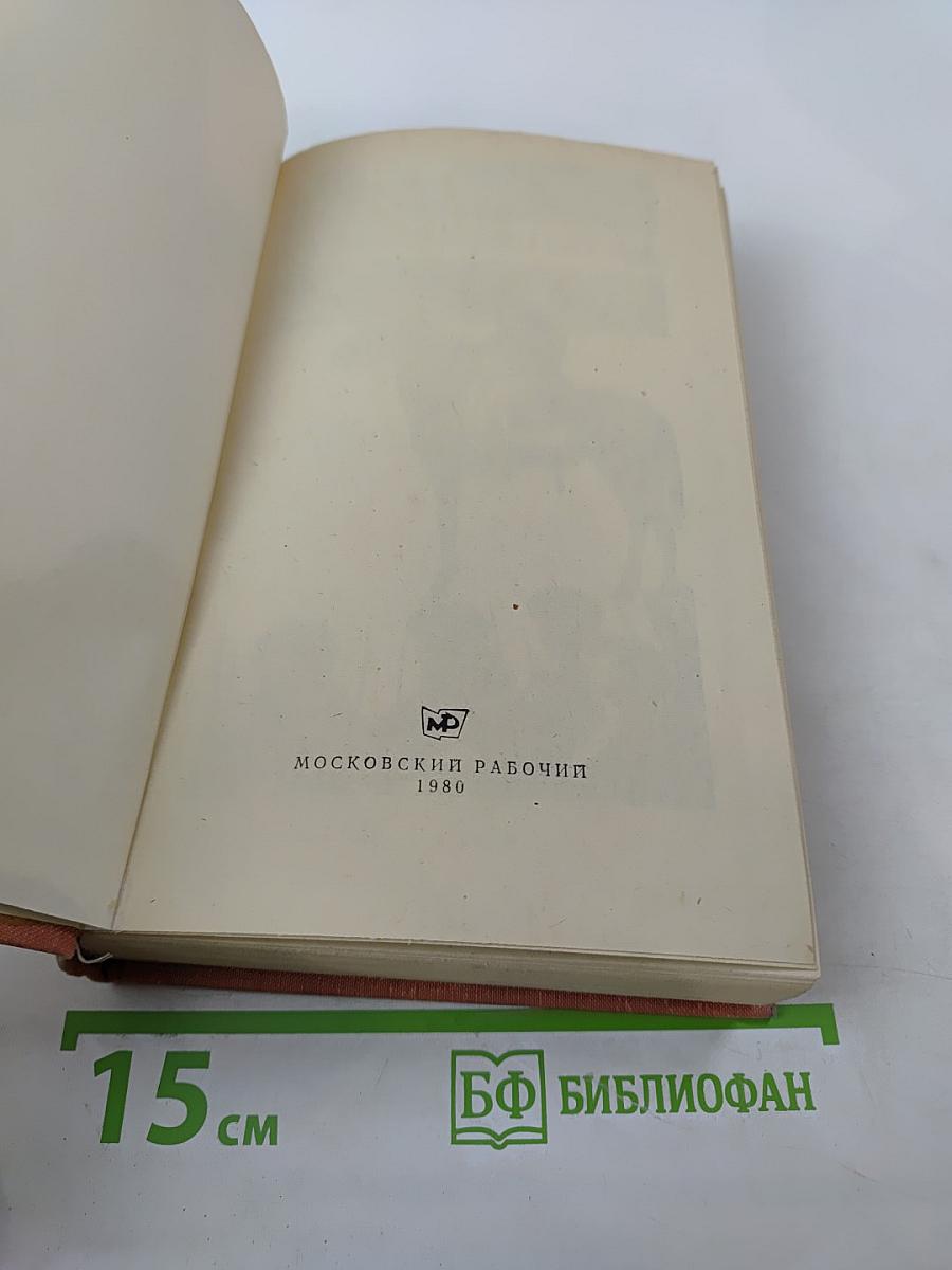 Поединок. Выпуск шестой