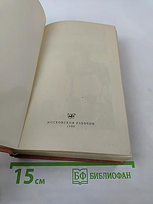 Поединок. Выпуск шестой