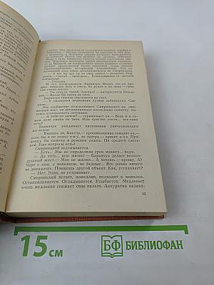 Поединок. Выпуск шестой