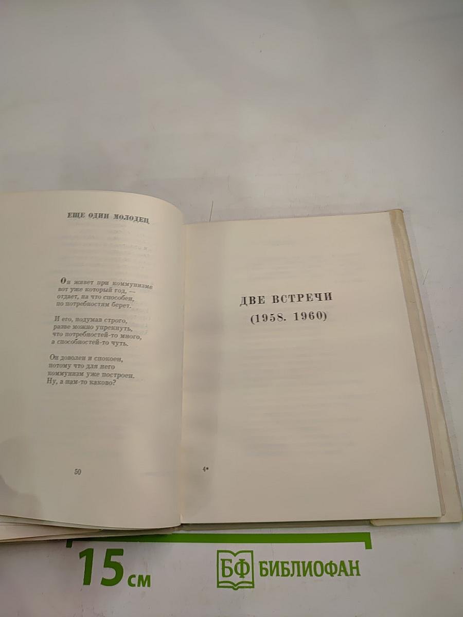 Несколько шагов