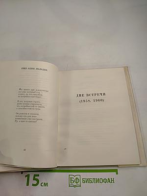 Несколько шагов