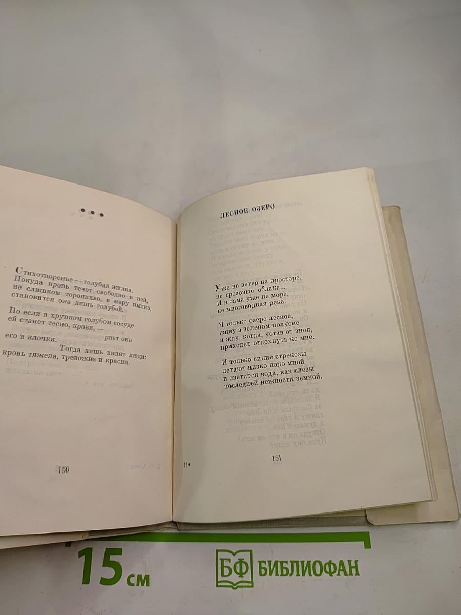 Несколько шагов