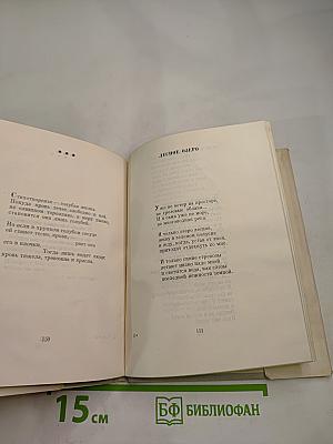 Несколько шагов