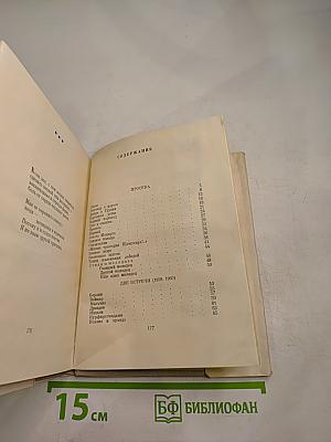 Несколько шагов