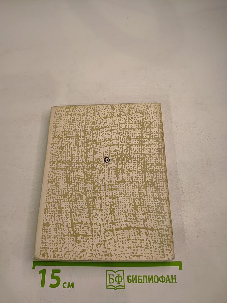 Несколько шагов